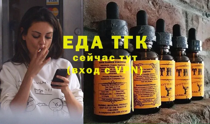 kraken зеркало  Калтан  Печенье с ТГК марихуана 