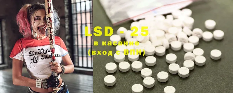 LSD-25 экстази кислота  купить наркотики цена  Калтан 