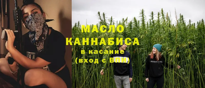 shop как зайти  Калтан  ТГК гашишное масло  MEGA зеркало 